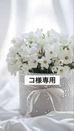 2025年最新】セモアブライダルインナーの人気アイテム - メルカリ