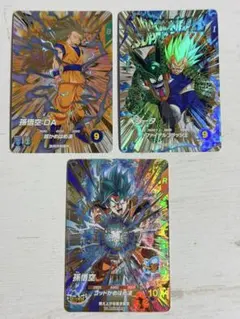 ドラゴンボールスーパーダイバーズ　エクストラレア　3枚セット　a
