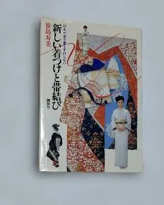 Item thumbnail for item 64edf0c2-13ae-47c2-8b86-4f888f935d9a