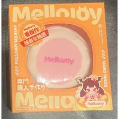 マジックパウダー付❤メロジョイ Lサイズ いちごスフレ クリーミー