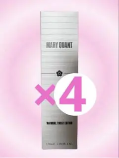 新品未使用品】MARY QUANT シー イット スルー 美容液 4本セット