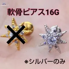 くろ様 リクエスト 2点 まとめ商品