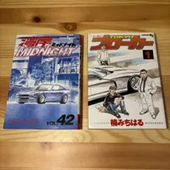 2026年最新】湾岸ミッドナイト 42巻の人気アイテム - メルカリ