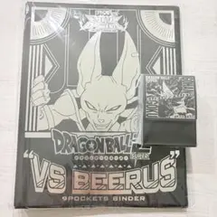 ジャンバル’26限定 ジャンプビクトリーカーニバル バインダー2個セット ジャンバル'26限定 ジャンプビクトリーカーニバル バインダー2個セット
