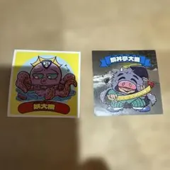 オミヤゲウォーズ　兵庫　2枚セット