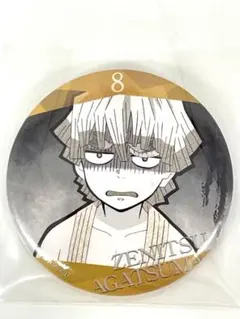 鬼滅の刃　隊士百景　エモーショナル缶バッジ　善逸　8