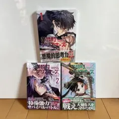 初版、帯付き、チラシ付き】葬送のフリーレン 1巻 漫画 アニメ