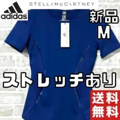 【早い者勝ち】新品 アディダス ステラマッカートニー ストレッチシャツ M 紺