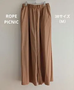 ロペピクニック ワイドパンツ 38