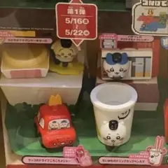 〈ハッピーセット〉ちいかわ　MCクルーデザイン　1弾　全4種コンプセット