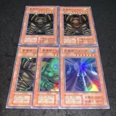 2026年最新】水魔神ースーガの人気アイテム - メルカリ