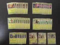 ニンジャスピナー　ポケモンカード 草タイプ ノーマルまとめ売り　43枚のサムネイル