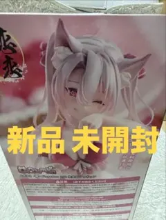 蝶 Cinnamon 1/6 完成品フィギュア[恋恋]のサムネイル
