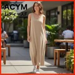 A4657★新品★ACYM*ノースリーブワンピース*ロング丈*F*ベージュのサムネイル