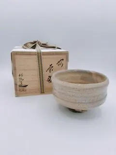 朝日焼燔師建水 - メルカリ