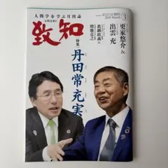 Item thumbnail for item 6496de83-663a-4846-a01f-c5d17a6a0a35