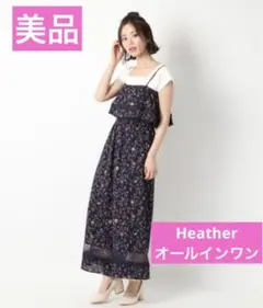 美品　ヘザー　Heather ワンピース　オールインワン　M 花柄　総柄　黒