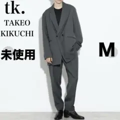 【タグ付・未使用】tk.TAKEO KIKUCHI ダブルセットアップ M