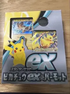 スタートセット　ピカチュウex&パーモットのサムネイル