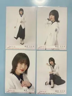 森田ひかる 生写真 『五月雨よ』封入 4th制服衣装 コンプ