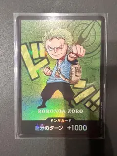 PSA9 ロロノア・ゾロ ドン!!カード ワンピースカードゲーム - メルカリ