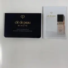 クレドポーボーテファンデーションサンプルセット