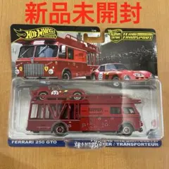 ホットウィール チームトランスポート フェラーリ 250 GTO