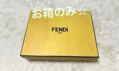 FENDI フェンディ　長財布用　お箱のみ　BOX ボックス　付属品