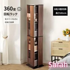 회전 가능한 8단 슬림 책장, 대용량, 공간 절약형 책, CD/DVD, 만화 호환, 181cm