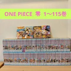 2026年最新】ワンピース 全巻セットの人気アイテム - メルカリ