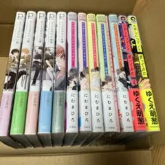【未読】「ピットスポルム」 「アフター・ミッドナイト・スキン」他2冊