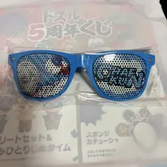 E賞 ドズル社くじ 5周年くじ おらふくん