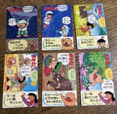 タンタンの冒険 デジタルリマスター版 全巻／全10巻 DVDレンタルUP