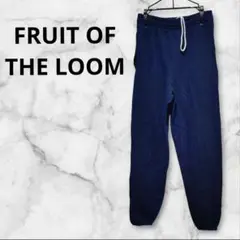 FRUIT OF THE LOOM スウェットパンツ　ネイビー