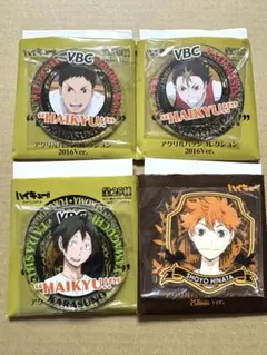 ハイキュー‼︎ アクリルバッジコレクション　名場面Ver. 日向翔陽　烏野高校