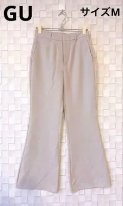 【美品】GU ストレッチフレアパンツ ベージュ Mサイズ　ライトベージュ