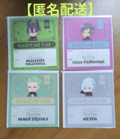 ツイステ　特典　バックステージパス風ステッカー　ディアソムニア