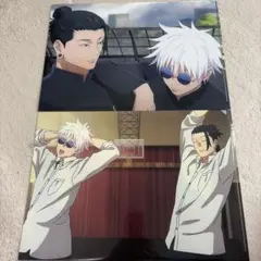 呪術廻戦　懐玉・玉折　場面写クリアファイルセット　五条悟　夏油傑