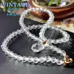 未使用美品【美しいクリスタルガラス】ヴィンテージネックレス 年代物