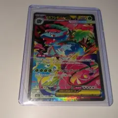 kncard77-5162メガフシギバナex 087/063 SAR 2枚セット - メルカリ
