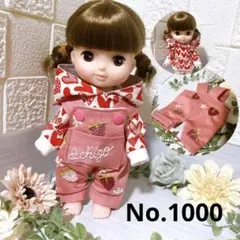 No.1000 オーバーオールセット　メルちゃんの服＊ソランちゃんの服のサムネイル