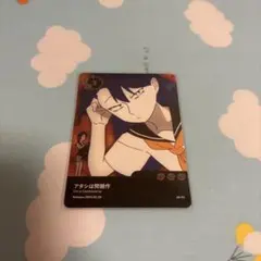 Ado トレカ ノーマル　アタシは問題作