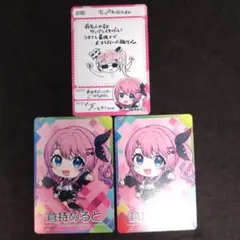 にじさんじチップス　Vol.6　倉持めると　2種3枚セット