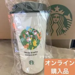 スタバ　スターバックス ポケモン リユーザブルカップ タンブラー　ピカチュウ