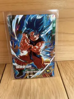 SDV8-035 孫悟空:BR GDR ドラゴンボールスーパーダイバーズ