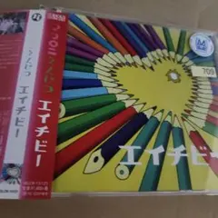 2026年最新】マカロニえんぴつCDの人気アイテム - メルカリ