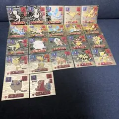 ポケモンシール 金キラ 18点セット アマダ 初期 シール列伝 1996年