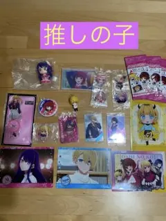 AIキャラクター フィギュアセット 新品未開封