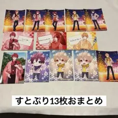 2026年最新】すとぷりまとめ売りの人気アイテム - メルカリ