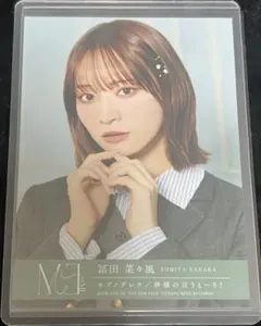 ≠ME モブノデレラ 冨田菜々風 缶バッジ 25点セット - メルカリ
